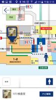 慈恵医大病院(MyHospital) 截圖 1