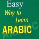 Arabic Basic Grammar APK