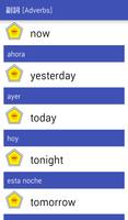 Spanish Easy  [西班牙語易] স্ক্রিনশট 3