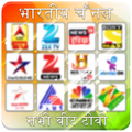 All Voot TV Channels - Indian TV Channels