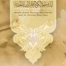 أمانة مسجد الكوفة المعظم APK
