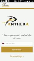 Panthera 截图 1