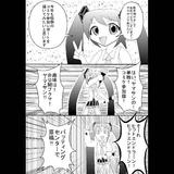ikon C79 comike manga-androbook