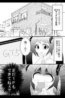 C79 comike manga-androbook capture d'écran 1