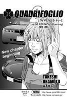 コミックラウド Vol.1 No.1 お試し版 imagem de tela 1