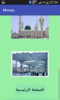 مسجدي Ekran Görüntüsü 3