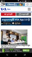 Khmer News スクリーンショット 1