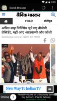 Daily Hindi News Hunt India HD скриншот 1