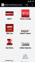 Daily Hindi News Hunt India HD 스크린샷 2
