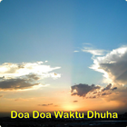 Doa Doa Waktu Dhuha アイコン