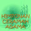 Himpunan Ceramah Agama