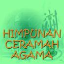 Himpunan Ceramah Agama APK