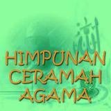 Himpunan Ceramah Agama biểu tượng