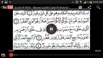 Surah Al-Mulk Pocket capture d'écran 3