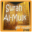 Surah Al-Mulk Audio