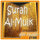 Surah Al-Mulk Audio icône