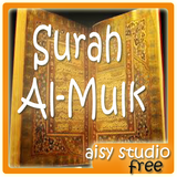 Surah Al-Mulk Audio biểu tượng