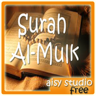 Belajar Membaca Surah Al-Mulk biểu tượng