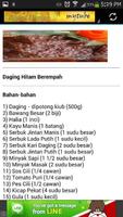 Resepi Masakan Daging 3 ภาพหน้าจอ 2