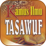 Kitab Ilmu TASAWUF أيقونة