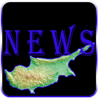 Κυπριακές Ειδήσεις icône