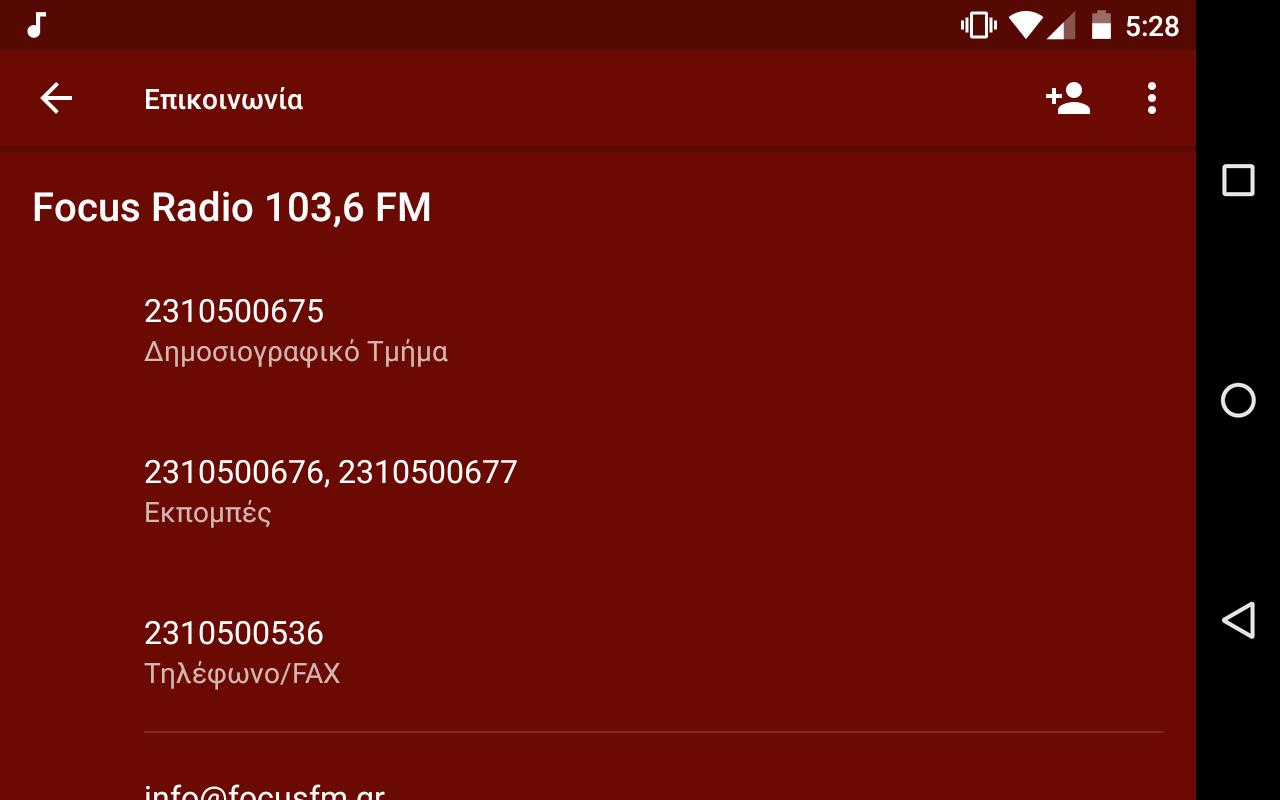 Focus 103.6 FM for Android - APK Download
