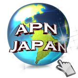 APN Japan icône