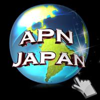 APN Japan постер