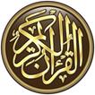 Al-Quran Audio Reading