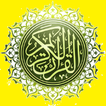 Al Quran Audio Reader