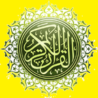 Al Quran Audio Reader 图标