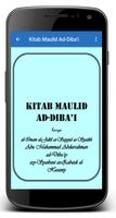 Kitab Maulid Ad-Diba'i скриншот 2