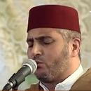 Coran karim Aloyoon Al-Koshi APK
