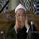 Quran by Ali Hajjaj Alsouasi APK