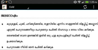 Ottamoolikal Malayalam screenshot 2