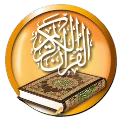 Quran Audio APK download
