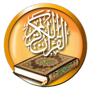 Quran Audio APK