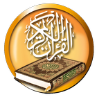 Quran Audio 圖標