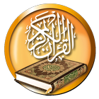 Quran Audio icône