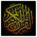Murottal AlQuran dan Terjemah