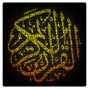 Murottal AlQuran dan Terjemah APK