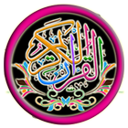 آیکون‌ Murottal Alquran