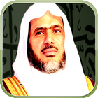 Sheikh Abdulbari ath-Thubaity Zeichen