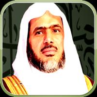 Sheikh Abdulbari ath-Thubaity Cartaz