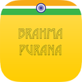 Brahma Purana