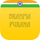 Brahma Purana иконка