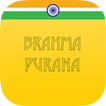 Brahma Purana