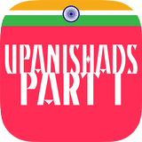 The Upanishads, Part I simgesi
