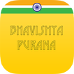 Bhavishya Purana