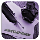 Audible Poems آئیکن